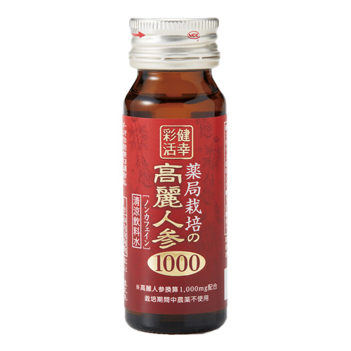 薬局栽培の高麗人参 1000